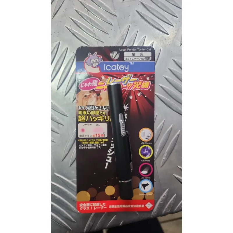 Laser Juguete Gato Interactivo Puntero Para Mascotas Negro